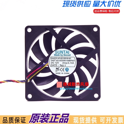全新SUNTAI 8010BVM-M1 12V 0.14A 8010 8CM 4线 双滚珠 机箱风扇