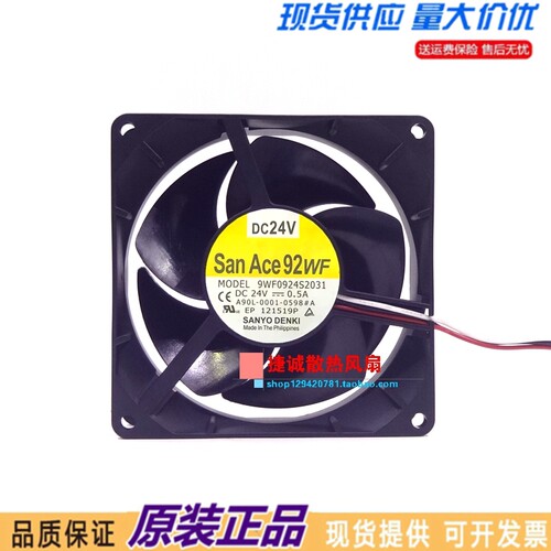 三洋 9WF0924S2031 24V 0.5A A90L-0001-0598#A 发那科驱动器风扇