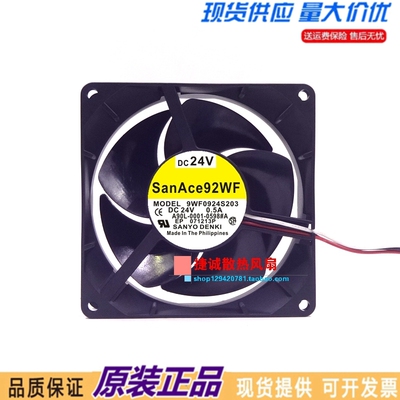 三洋 9WF0924S203 24V 0.5A A90L-0001-0598#A 发那科驱动器风扇
