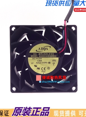 AS08024HB389B00  原装ADDA DC24V 1.5A 8CM 8038 变频器散热风扇