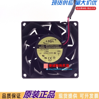 AS08024HB389B00  原装ADDA DC24V 1.5A 8CM 8038 变频器散热风扇