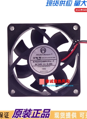 全新R7025Y24BPCP1c-7 24V 0.18A 7025 7CM 双滚珠变频器散热风扇