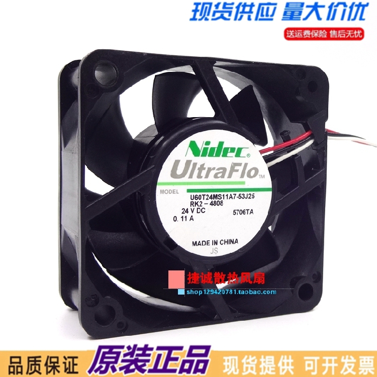 NIDEC U60T24MS11A7-53J25 6025 24V 0.11A 6厘米 变频器散热风扇