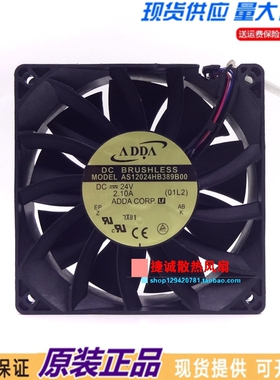 原装ADDA AS12024HB389B00 24V 2.10A 12038 12CM 4线 变频器风扇