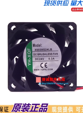 全新YH-XQF X6038G24LB 24V 0.3A 6038 6CM 电磁炉变频器散热风扇