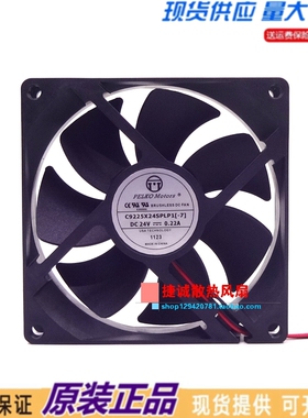全新C9225X24SPLP1-7 24V 0.22A 9025 9CM 双滚珠 变频器散热风扇