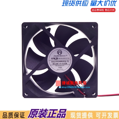 全新C9225X24SPLP1-7 24V 0.22A 9025 9CM 双滚珠 变频器散热风扇