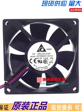 台达 AFB0812HH 8025 12V 0.30A 8CM 3线测速 机箱 电源散热风扇