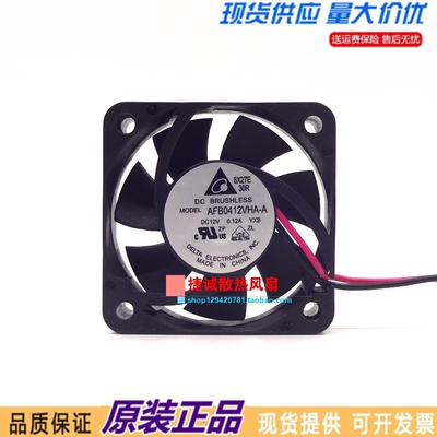原装台达 AFB0412VHA 4010 12V 0.12A 4CM 直流静音机箱散热风扇