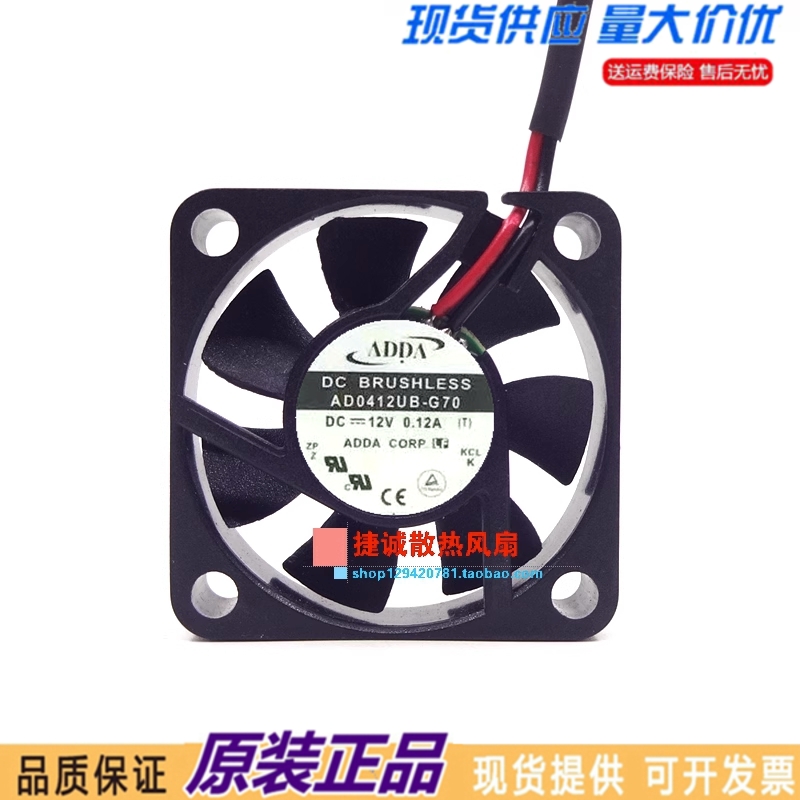 原装ADDA AD0412UB-G70 12V 0.12A 4010 4CM 双滚珠 静音散热风扇