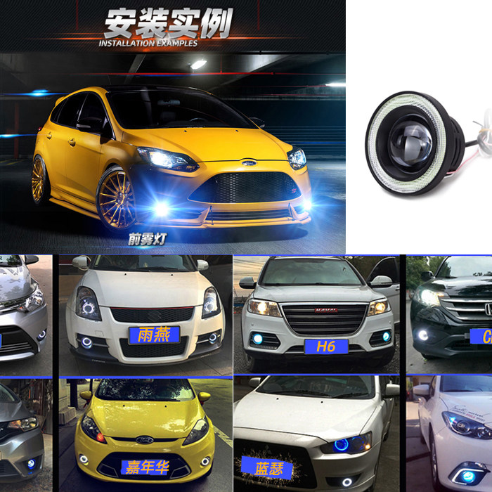 자동차 LED 렌즈 안개등 어셈블리 COB 천사 눈 수정 슈퍼 밝은 범용 2.5 인치 운전 주간 주행 등 3.5 인치