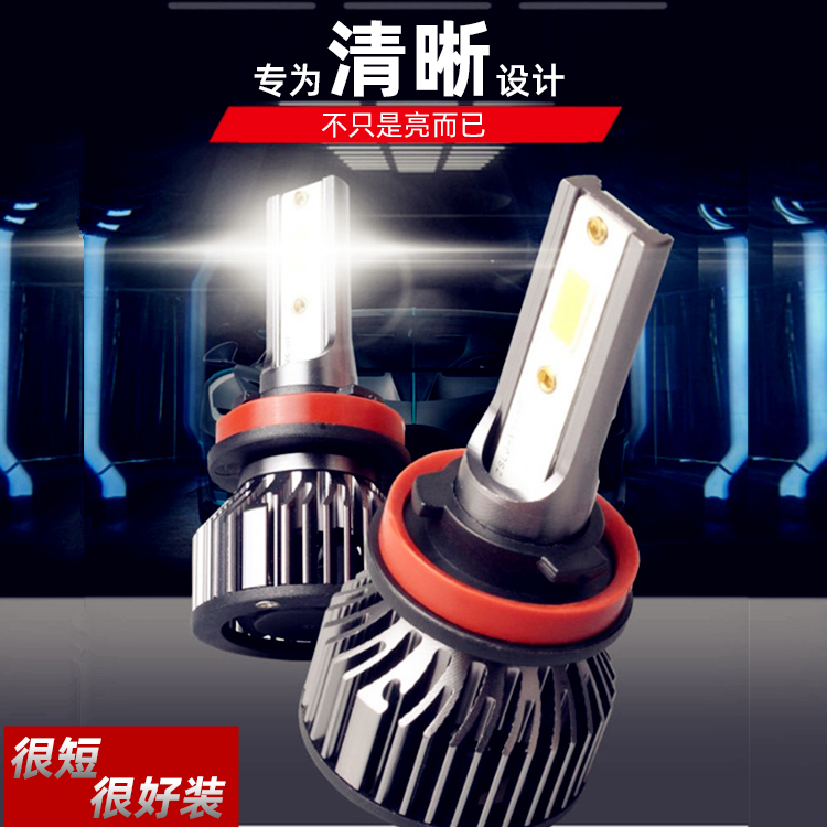 超亮清晰近光一体12v24v汽车灯泡