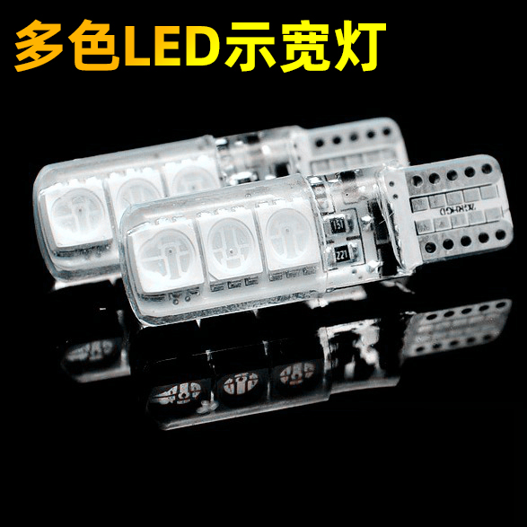超亮led行车改装通用t10牌照灯