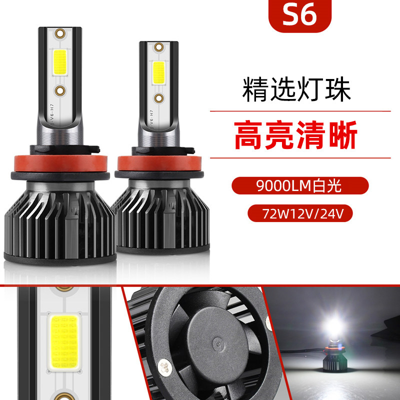 자동차 전구 LED 슈퍼 밝은 투명 레이저 H1 하이 빔 H7 로우 빔 H3 안개등 H4 통합 12V24V 트럭