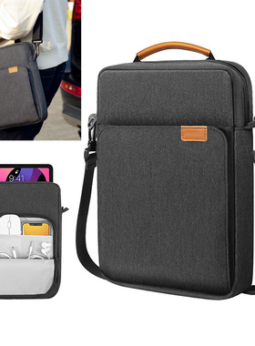 平板单肩电脑包男女生背包适用iPad10.9苹果11.5寸微软华为小米12英寸二合一保护袋收纳包手提斜挎13.3寸pro