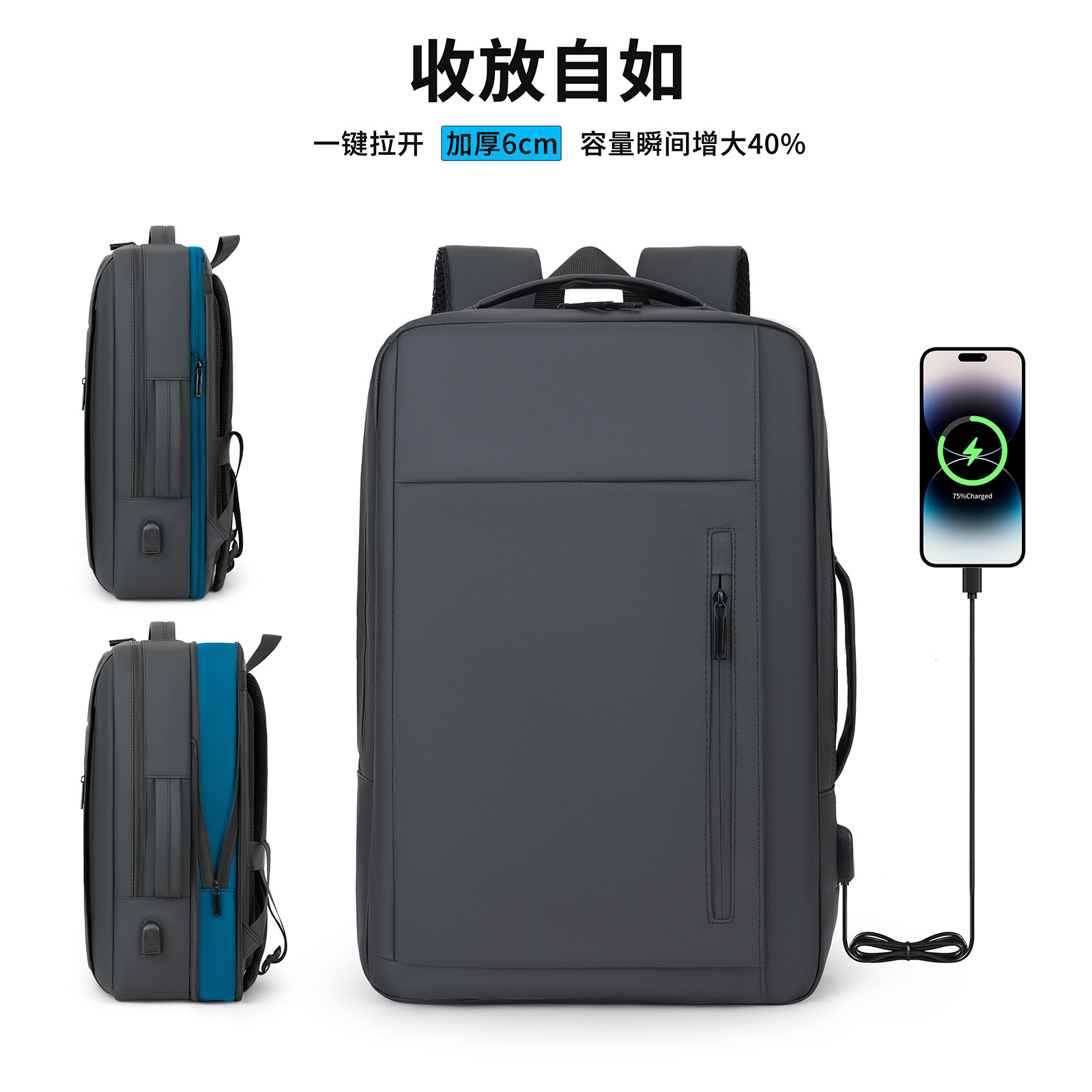商务防水16英寸大容量双肩包