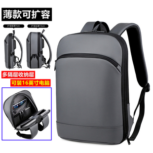 超薄款 可扩容双肩包休闲简约笔记本14电脑包15.6寸适用联想小米新Pro16英寸荣耀华为华硕天选惠普潮流旅行包