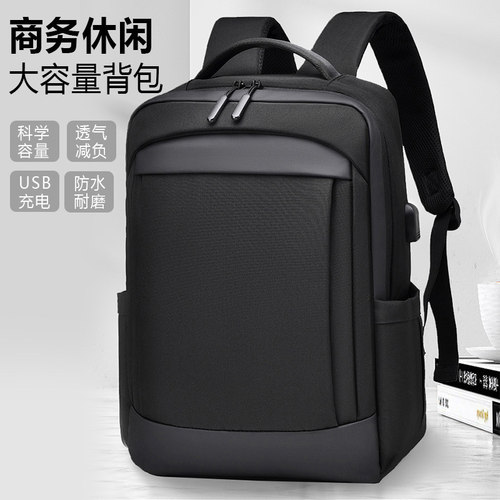 商务防水大容量16英寸双肩包