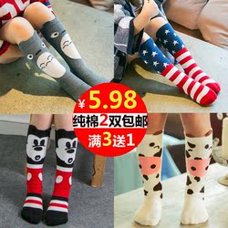 Chaussettes pour bébé - Ref 2109449 Image 7