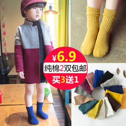 Chaussettes pour bébé - Ref 2109449 Image 11