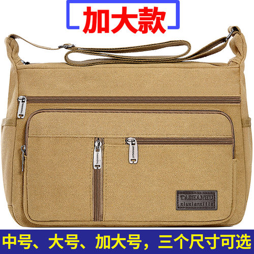 大容量帆布包斜挎包耐磨工具包