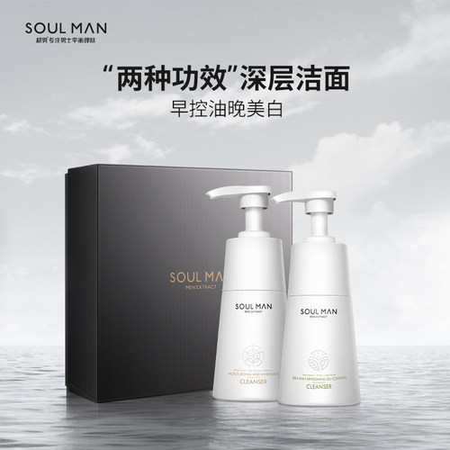 极男洁面乳质量怎么样 极男洁面乳口碑怎么样 小麦优选