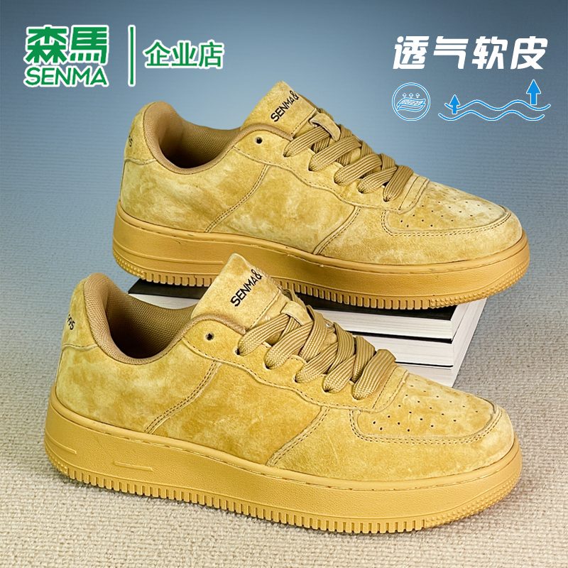 森马空军一号时尚百搭板鞋