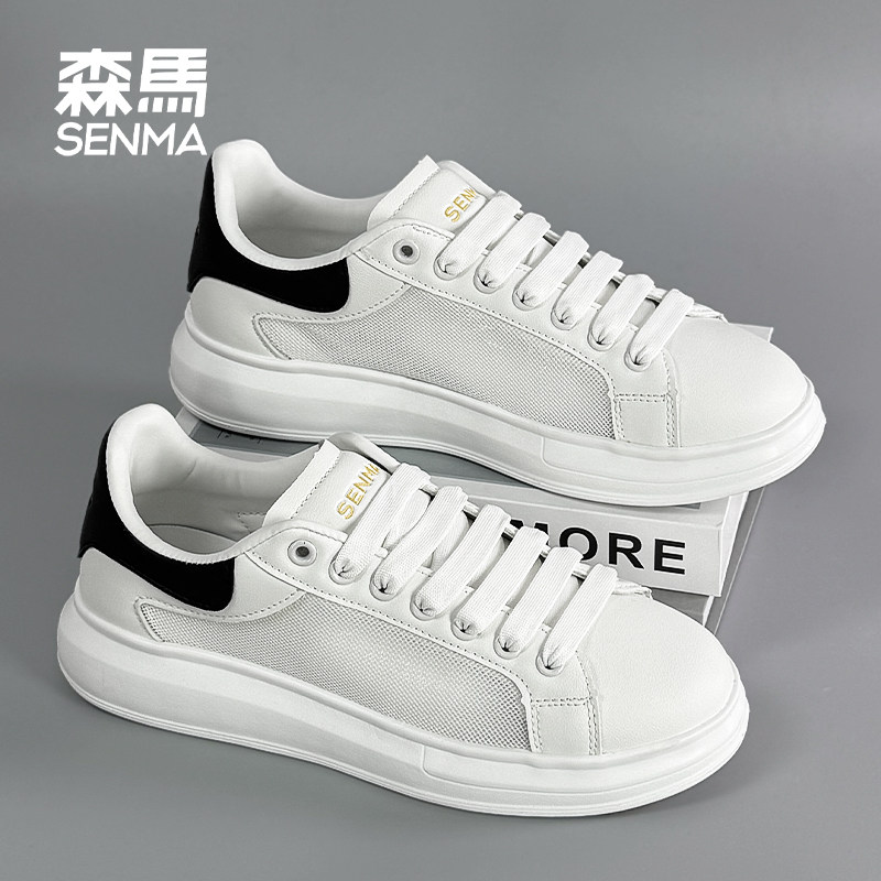 SNEMA/森马网面男鞋增高透气滑板鞋新款板鞋厚底情侣款男女运动鞋