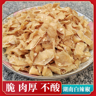 老坛乡原切卜辣椒湖南白辣椒脆香不酸八成干手工坛子白扑辣子250g