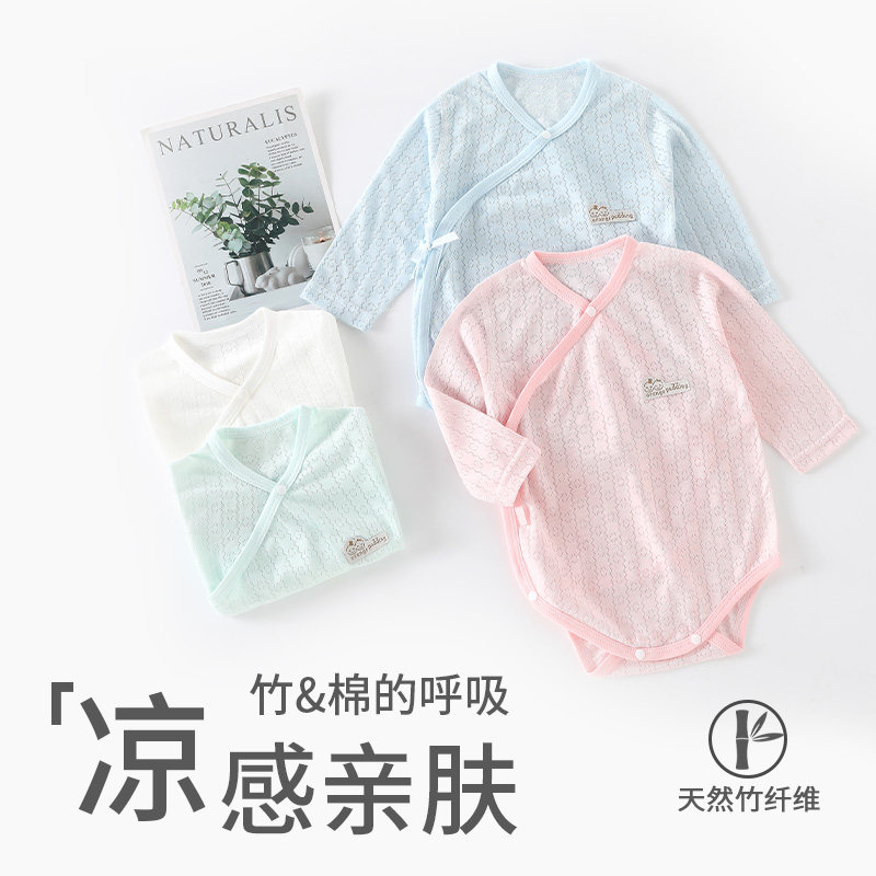 竹纤维婴儿连体衣长袖包屁衣夏季图片