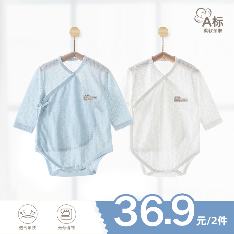 竹纤维婴儿连体衣长袖包屁衣夏季