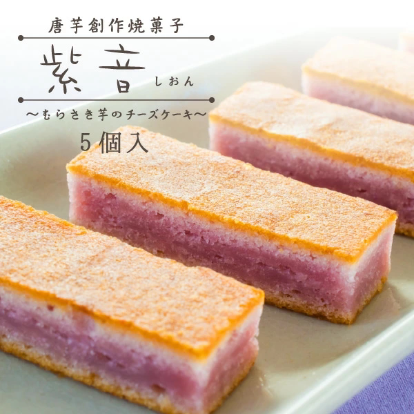 日本人气伴手礼福冈代购博多熊本银彩庵红薯糕点日式甜点紫薯蛋糕