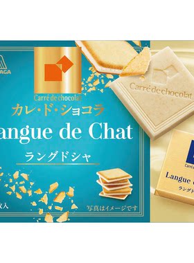 现货日本森永 カレドショコラ系列 巧克力 可可抹茶草莓 休闲零食