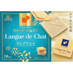 现货日本森永 カレドショコラ系列 巧克力 可可抹茶草莓 休闲零食