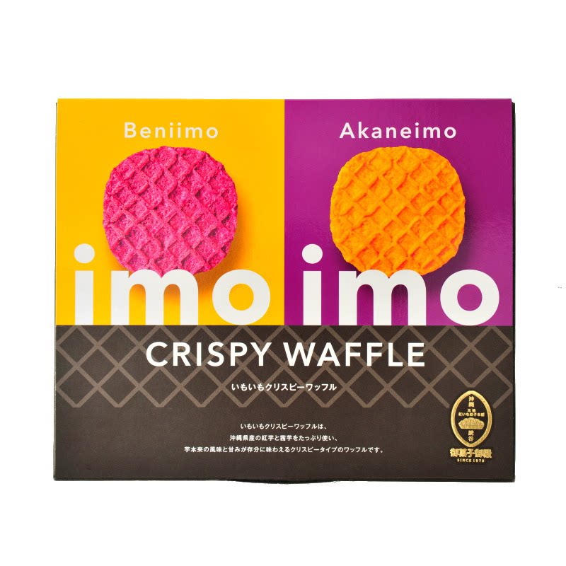 新品日本冲绳特产御菓子华夫饼夹心曲奇 红芋紫薯挞 休闲零食