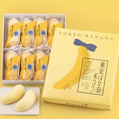 包邮日本东京香蕉夹心点心蛋糕礼