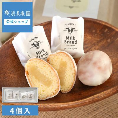 日本人气伴手礼 福冈代购博多牛奶鸡蛋夹心蛋糕日式点心糕点零食