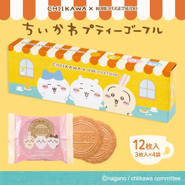 新款日本神户风月堂吉伊卡哇chiikawa小八联名夹心威化饼干礼盒