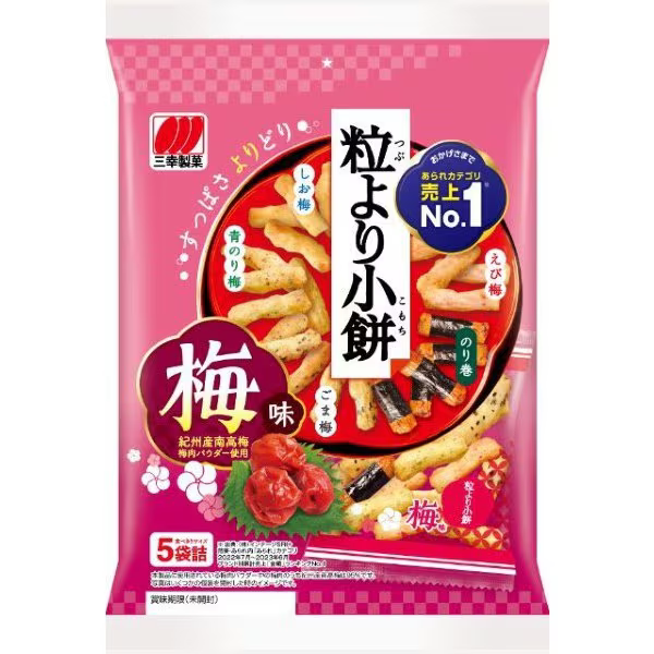 日本三幸制菓 粒小饼 仙贝 米菓米饼酥脆黑豆米饼休闲零食