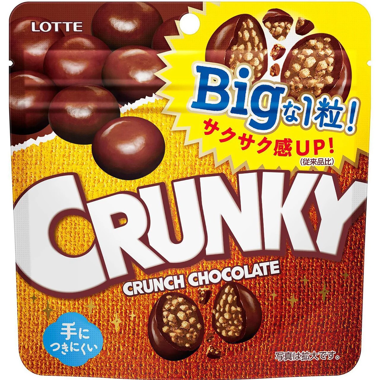 日本Lotte乐天CRUNKY系列脆米巧克力奥利奥等多种口味休闲零食