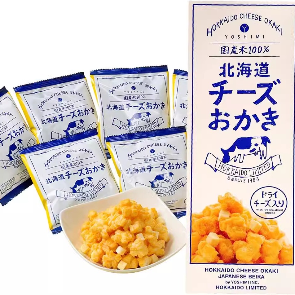 北海道YOSHIMI玉米烧烤玉米芝士