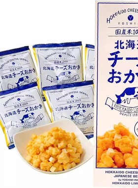 包邮进口 日本北海道特产 YOSHIMI玉米烧烤玉米芝士 休闲零食