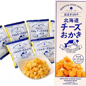 北海道YOSHIMI玉米烧烤玉米芝士