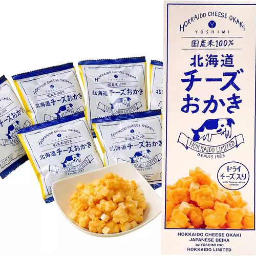 北海道YOSHIMI玉米烧烤玉米芝士