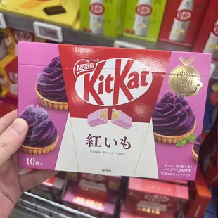 包邮日本进口KitKat雀巢奇巧草莓抹茶苹果威化巧克力饼干多种口味