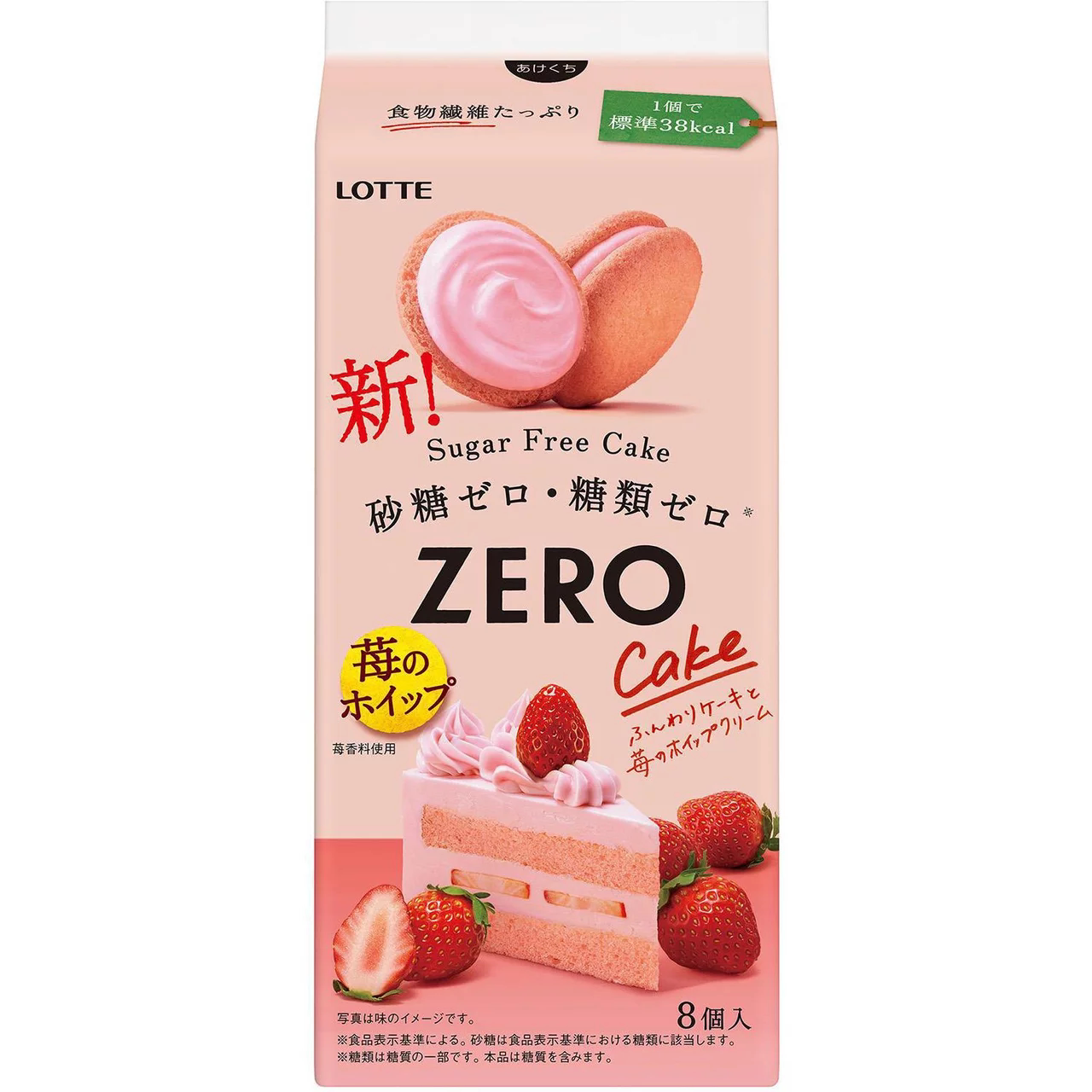 现货日本乐天LotteZero无糖零糖脆心草莓夹心蛋糕巧克力饼干零食