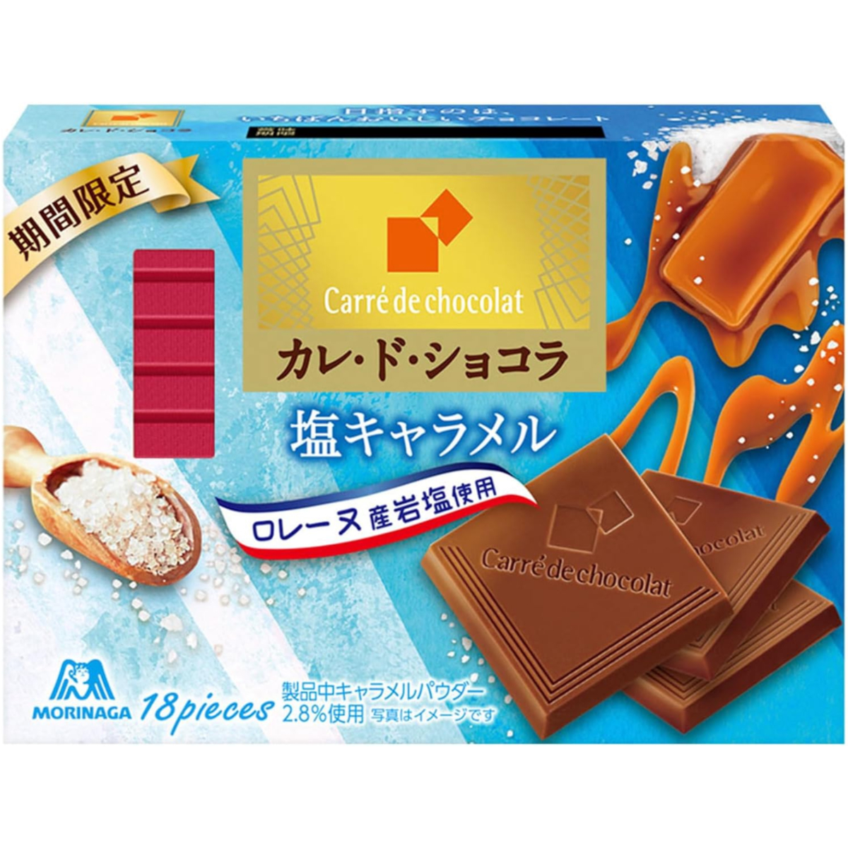 现货日本森永 カレドショコラ系列 巧克力 可可抹茶草莓 休闲零食