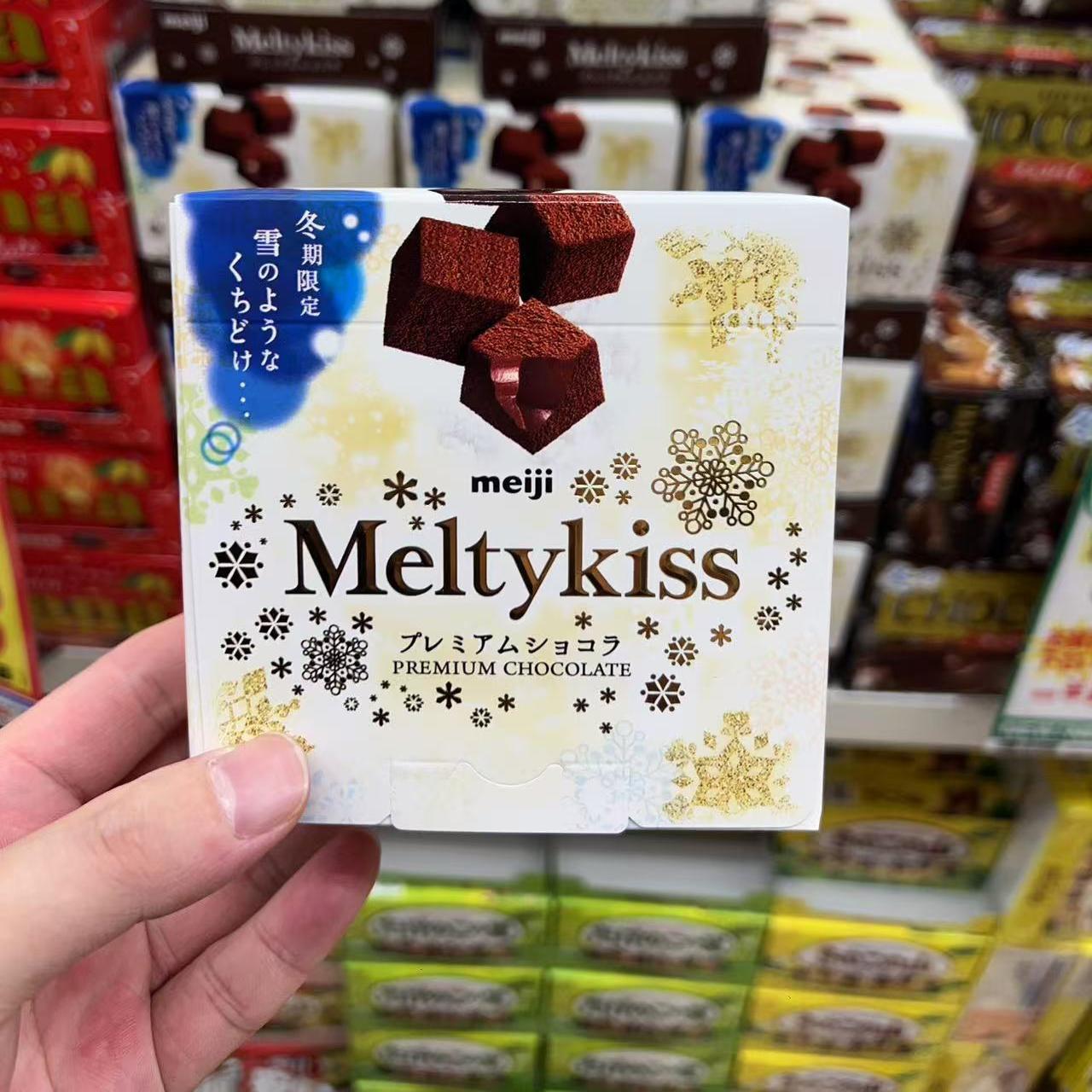 现货日本日版限定明治meiji雪吻巧克力夹心 心危动漫同款礼盒