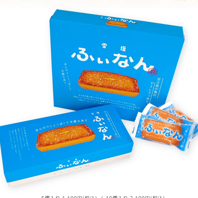 现货日本冲绳特产限定名菓宫古岛 雪盐系列 蛋糕 威化零食 礼盒装