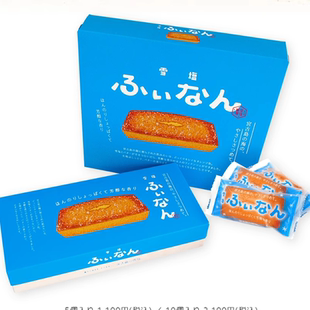 现货日本冲绳特产限定名菓宫古岛 雪盐系列 蛋糕 威化零食 礼盒装